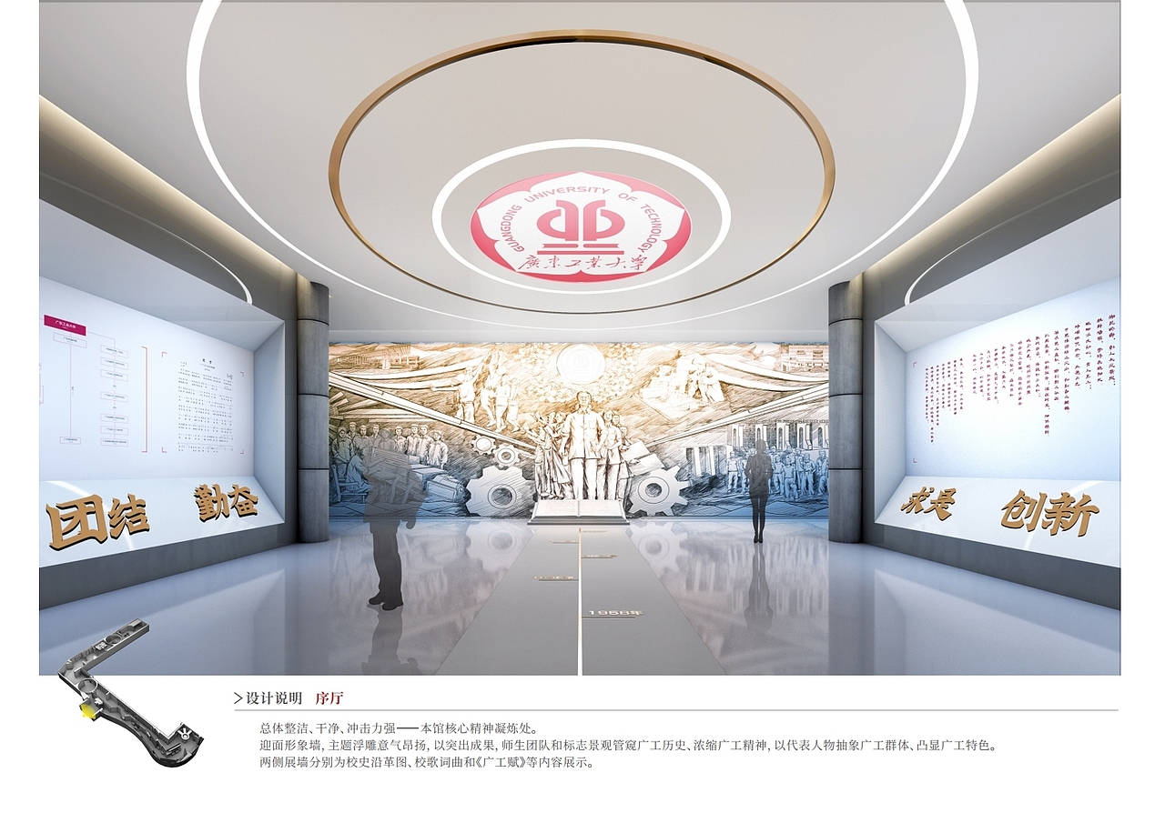 校史馆（图ZMzYwMTg1MzM2） - 商业空间设计 - 站酷设计师九月田园原创素材 - 站酷ZCOOL
