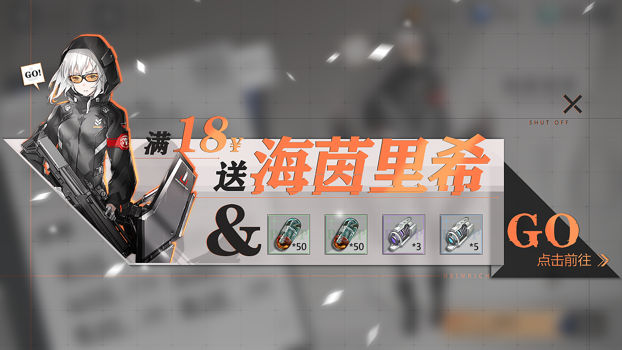 二次元废土科技UI