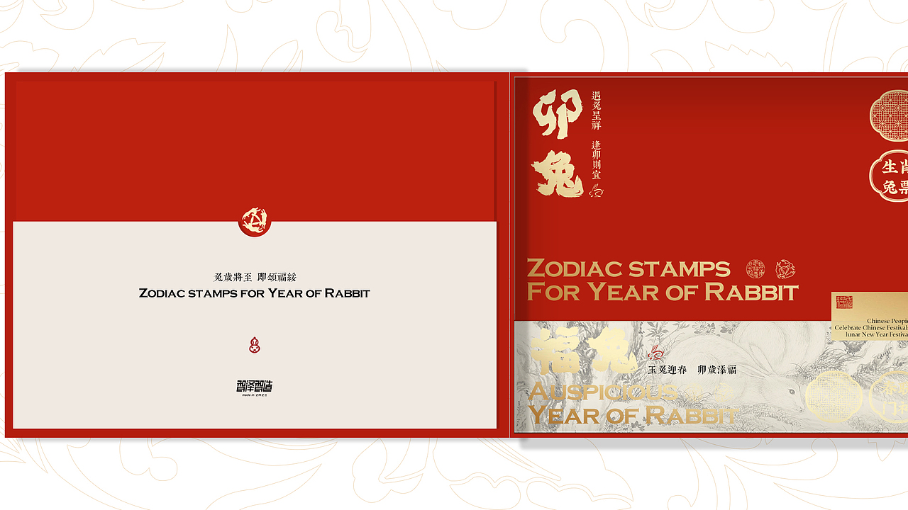 2023新年礼盒提案