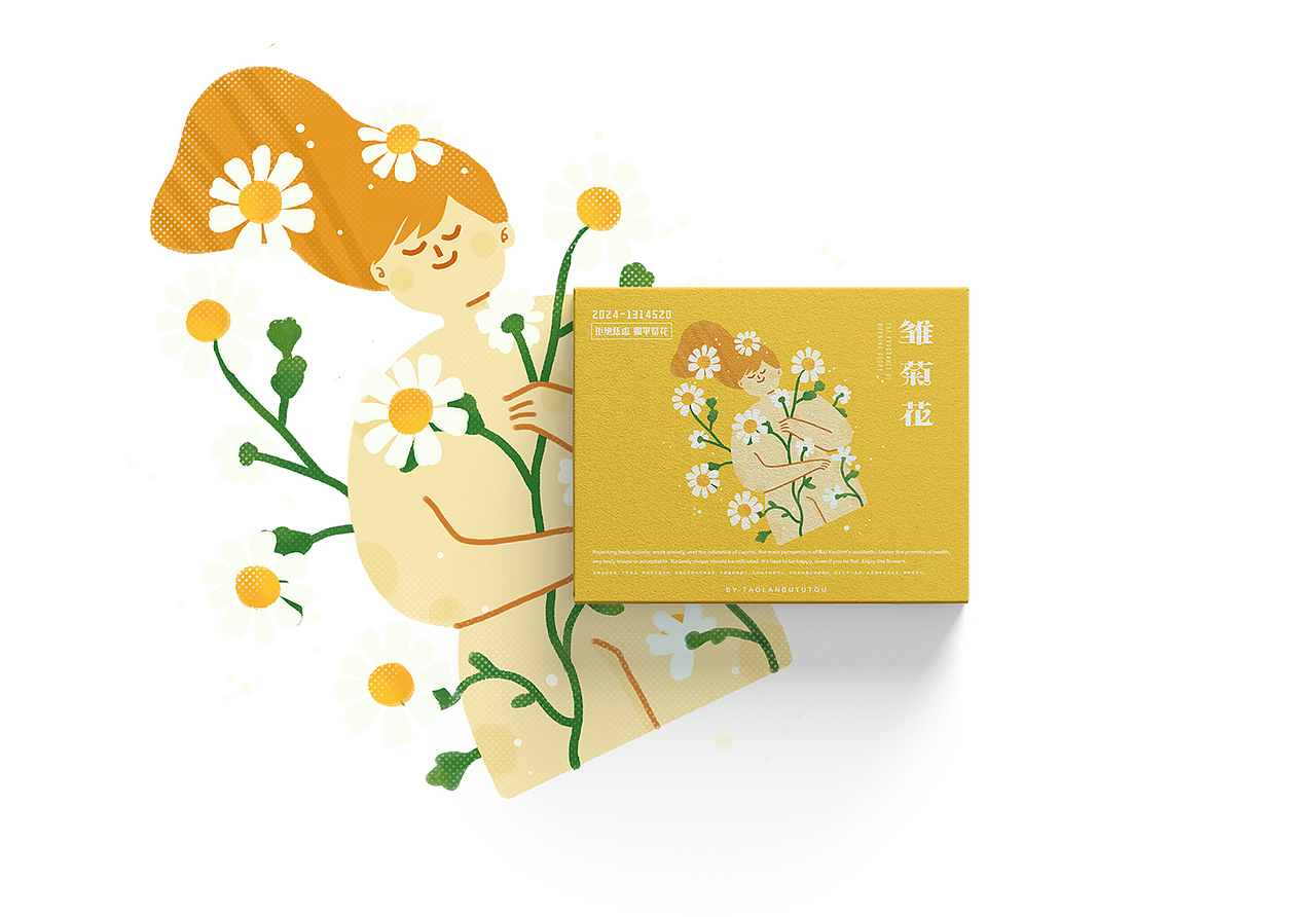 女孩与花系列（图ZMzcwMTczOTIw） - 艺术插画 - 站酷设计师桃岚不秃头原创素材 - 站酷ZCOOL