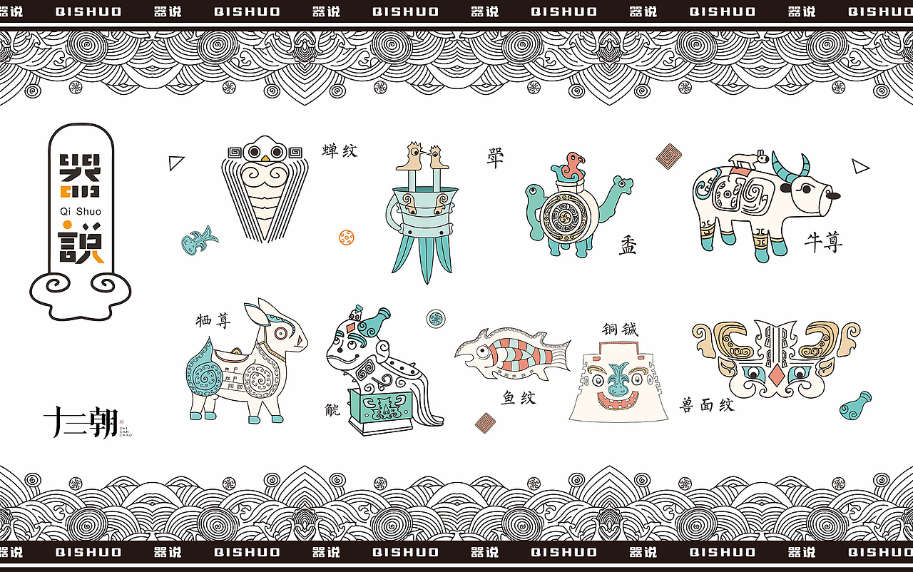 器说-兵马俑系列文创IP设计（图ZMzIxNTU1NTMy） - IP形象 - 站酷设计师十三朝文创原创素材 - 站酷ZCOOL