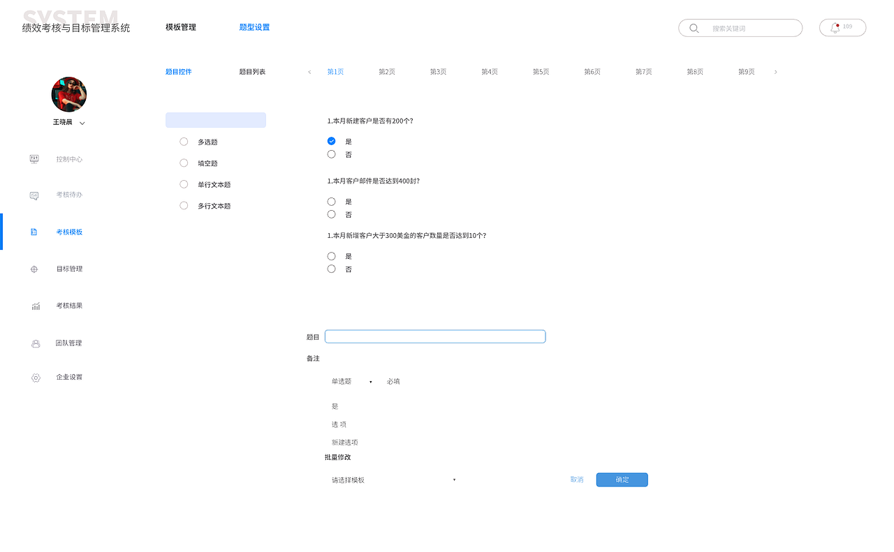 B端設計（图ZMzE3MDQ0NDU2） - 其他UI - 站酷设计师凡十一原创素材 - 站酷ZCOOL