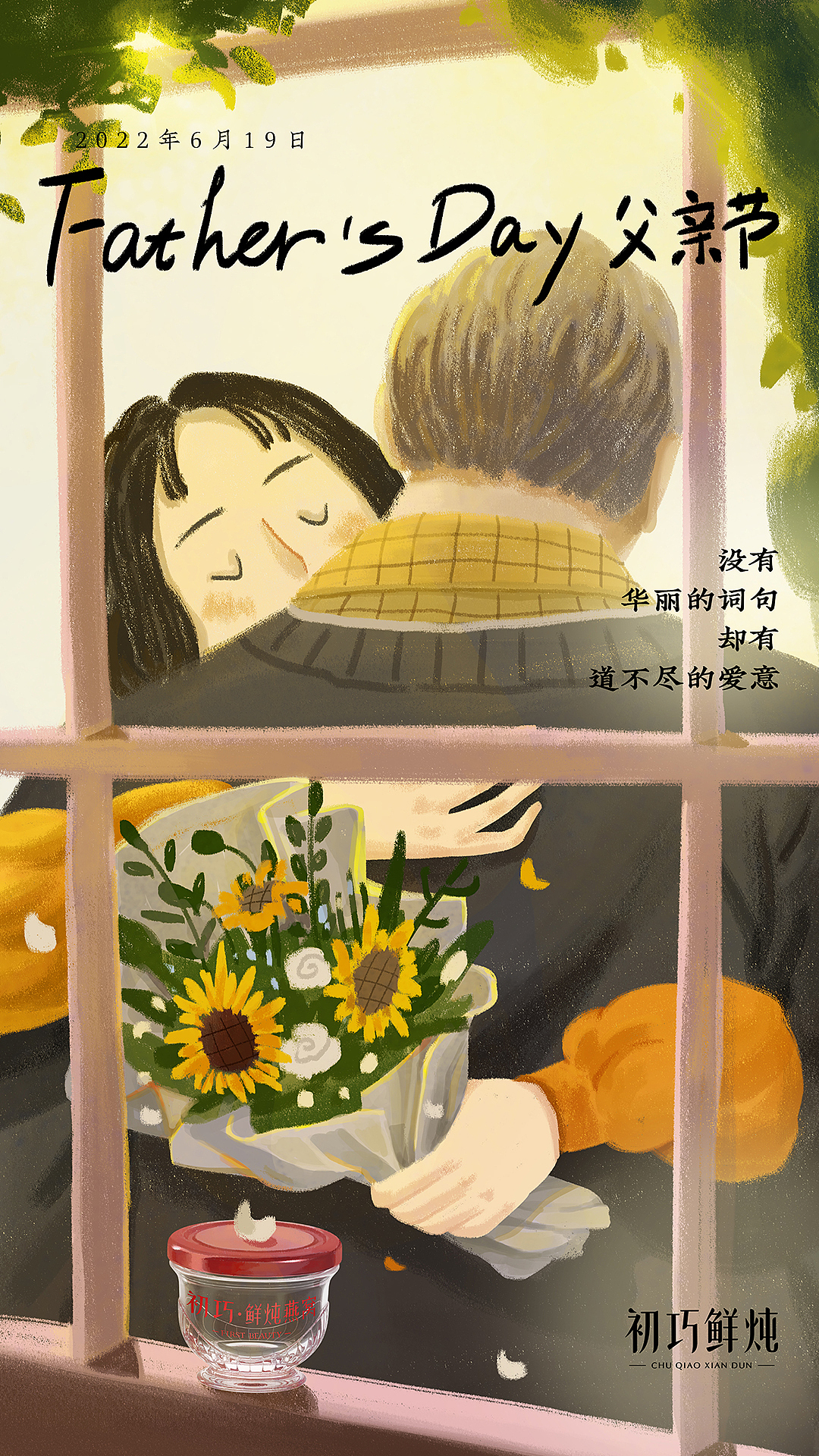 2022 节气节日插画合集 1（图ZMzI1MjI5Njg0） - 商业插画 - 站酷设计师初巧视觉中心原创素材 - 站酷ZCOOL