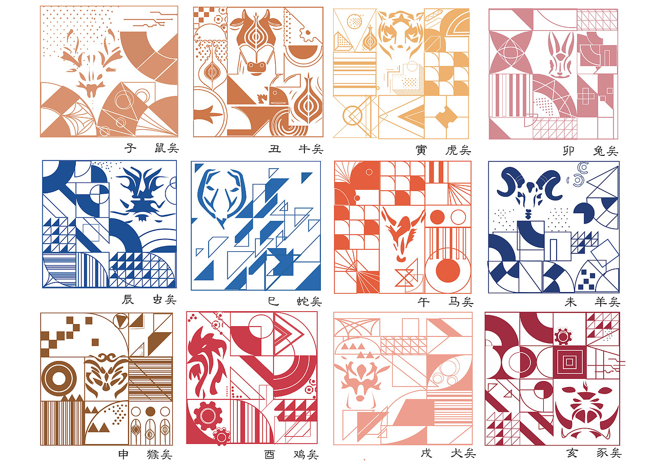 十二生肖插画文创（图ZMzU3NDg1NDg4） - 图案 - 站酷设计师威远不远原创素材 - 站酷ZCOOL