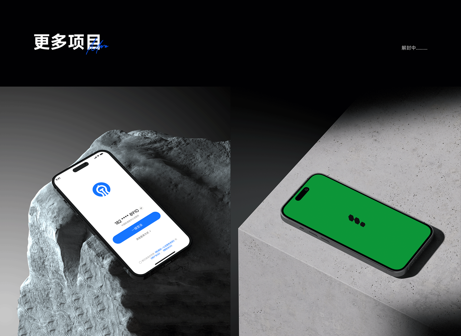 2023UI作品集（图ZMzU3NDY4ODQ0） - APP界面 - 站酷设计师風__原创素材 - 站酷ZCOOL