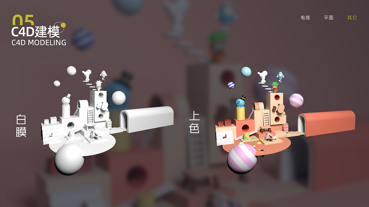 作品集（图ZMzA0NDMzNzY0） - 电商 - 站酷设计师情授原创素材 - 站酷ZCOOL