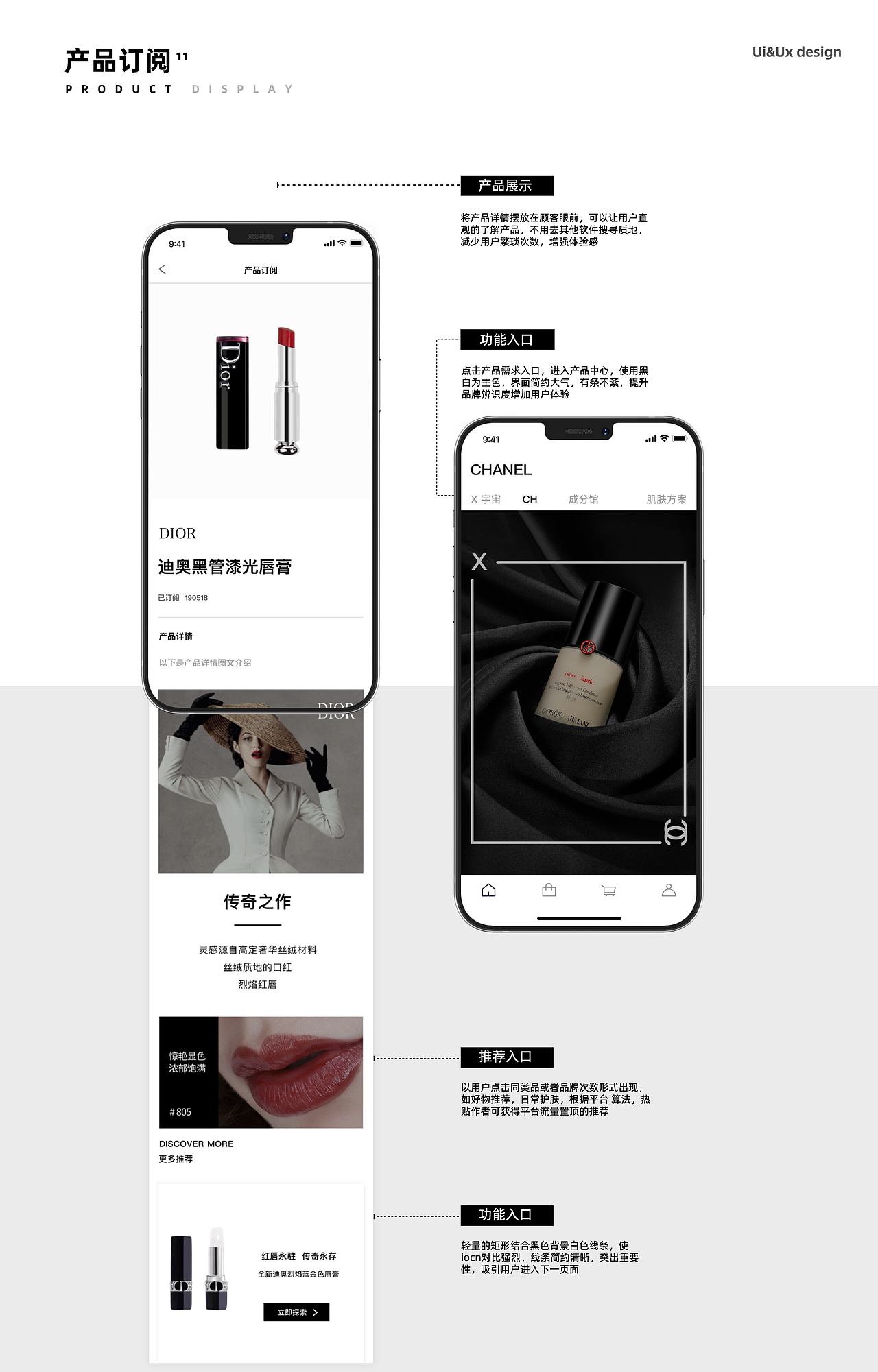 UIUI/作品集（图ZMzM3NzkyOTg4） - APP界面 - 站酷设计师海屿妹妹原创素材 - 站酷ZCOOL