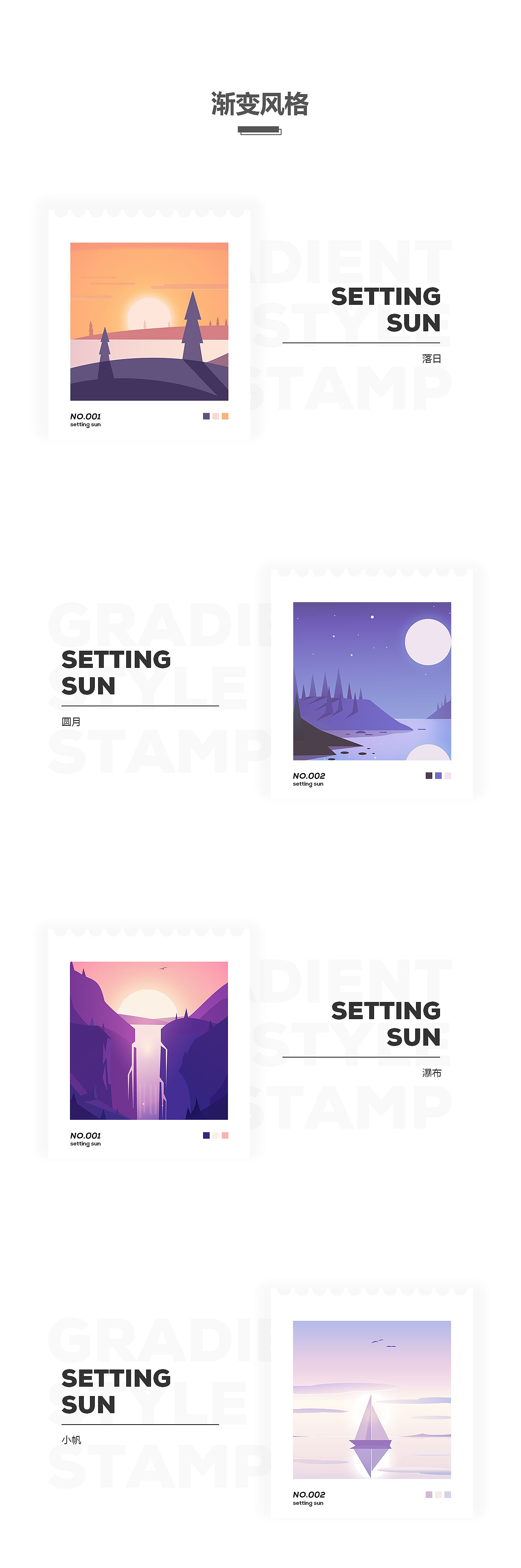 2024UI设计作品集