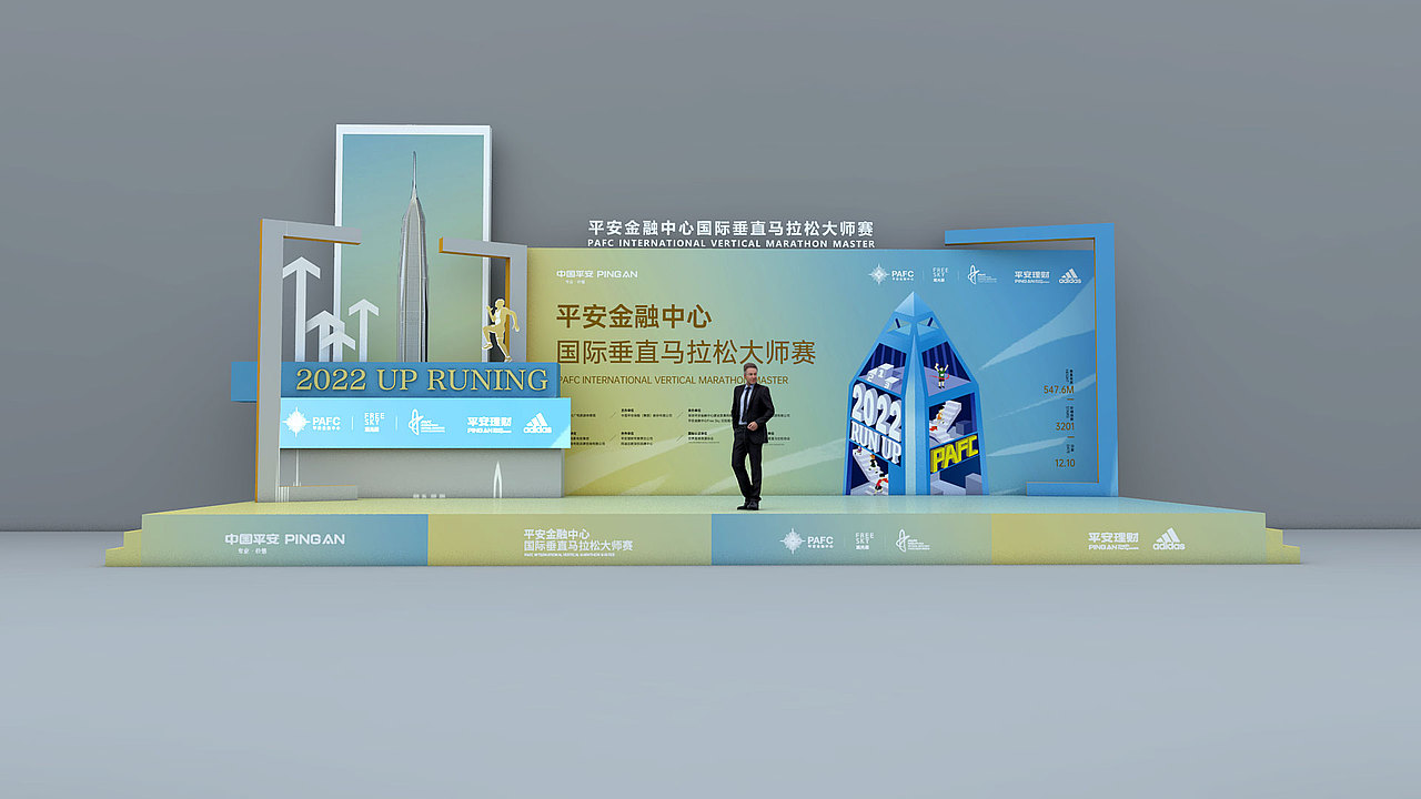 马拉松场景设计（图ZMzI1MDIyODM2） - 其他三维 - 站酷设计师比格尘舞美设计原创素材 - 站酷ZCOOL