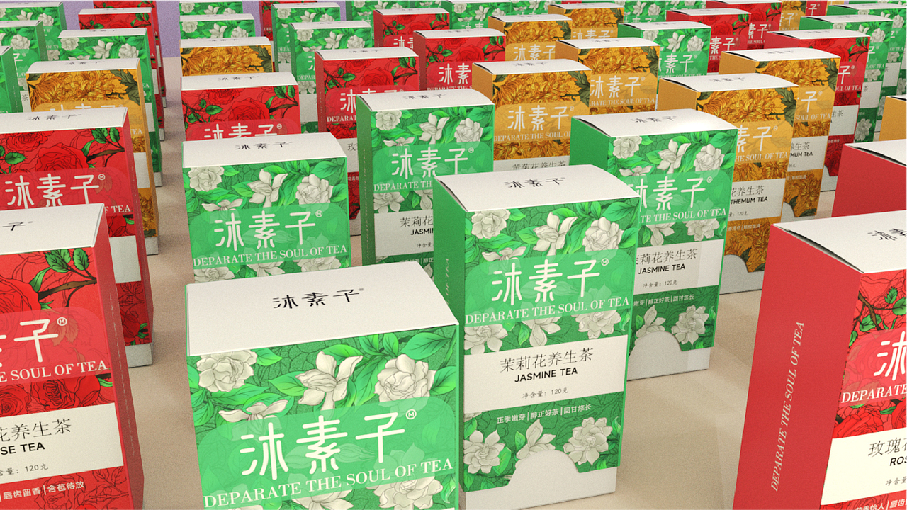 花茶品牌设计 品牌 ▏平面 ▏3D（图ZMzAyMTY4NTM2） - 包装 - 站酷设计师齐文都原创素材 - 站酷ZCOOL