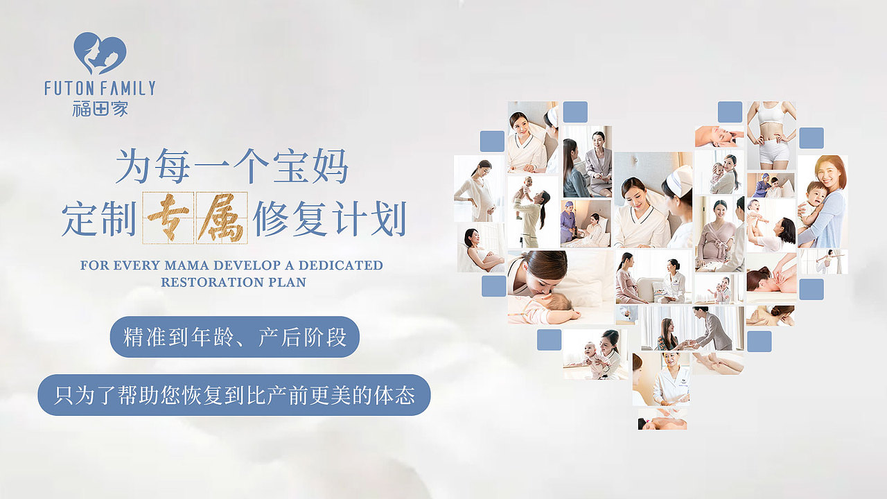 大众点评的头图团购图轮播图以及海报