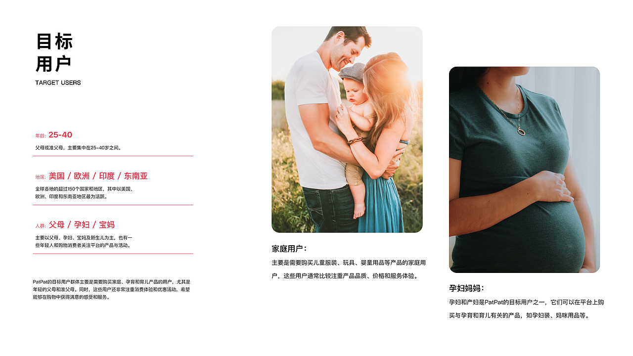 PatPat Mobile App Design(图ZMzQwMDYxMjUy) - APP界面 - 站酷设计师木村_Kimura原创素材 - 站酷ZCOOL