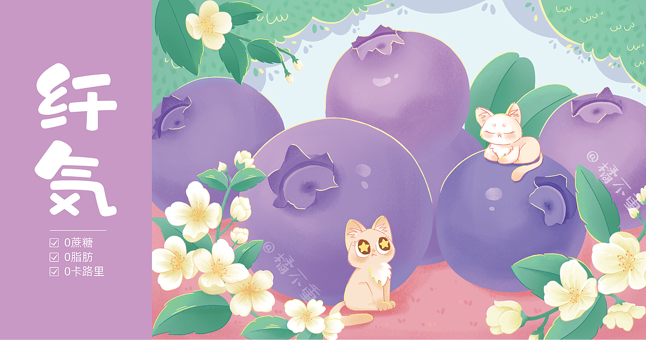 纤気气泡水品牌包装设计（图ZMzAwNzIzNzI4） - 包装 - 站酷设计师橘不重原创素材 - 站酷ZCOOL