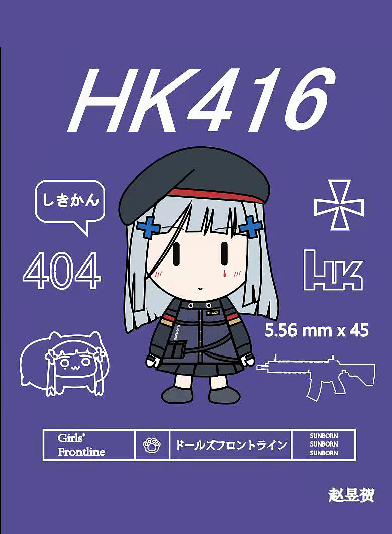 IP海报临摹练习和素材改编（图ZMzA1MDg3OTAw） - 商业插画 - 站酷设计师橙酒Ufi原创素材 - 站酷ZCOOL