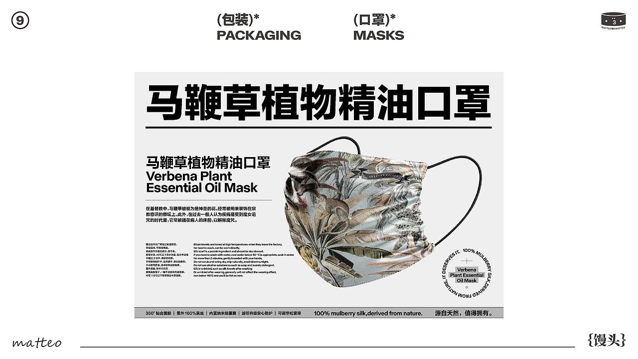 2022平面设计作品集（上）（图ZMzE2Mjg0NTg0） - 海报 - 站酷设计师Matteo馒头原创素材 - 站酷ZCOOL