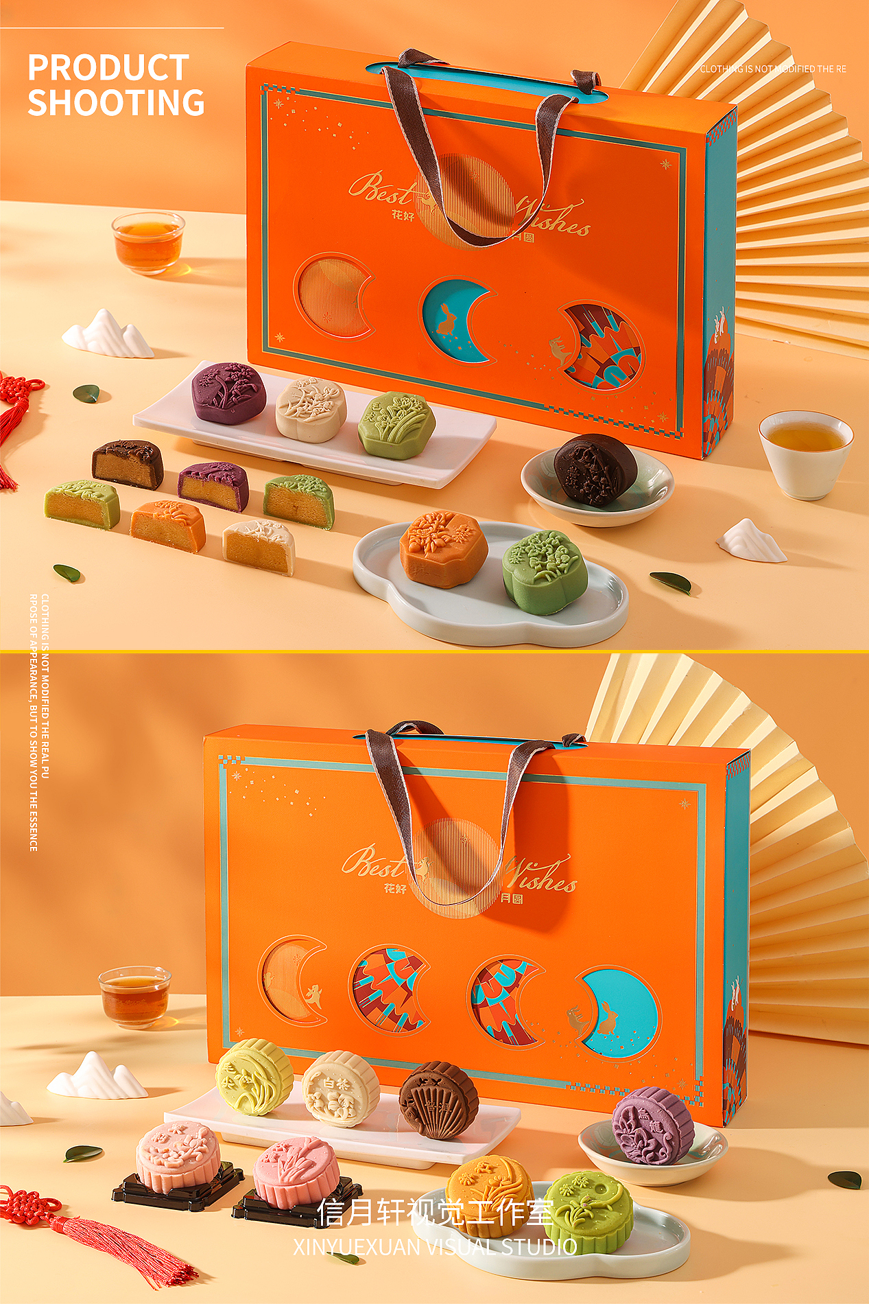 月饼 淘宝产品拍摄