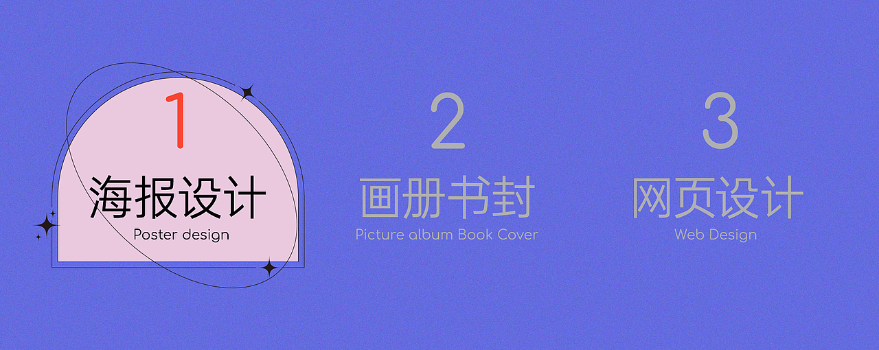 平面设计作品集（图ZMzMyNTg2MDYw） - 修图/后期 - 站酷设计师猎豹小姐原创素材 - 站酷ZCOOL