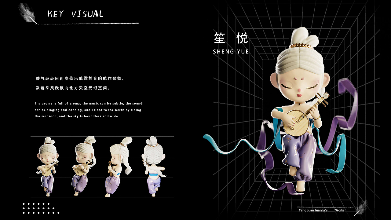 敦煌飞天|原创ip（图ZMzMyMTk2MTQ0） - 人物/生物 - 站酷设计师加麻加辣洋芋原创素材 - 站酷ZCOOL