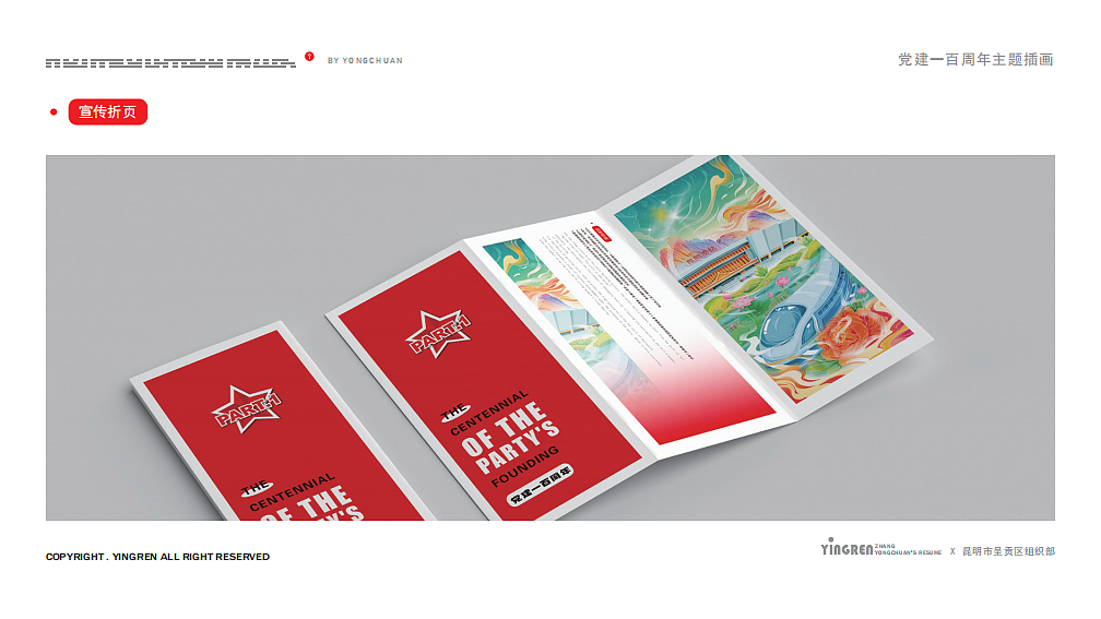 插画作品集（图ZMzM4MzE2MTA0） - 商业插画 - 站酷设计师映人原创素材 - 站酷ZCOOL