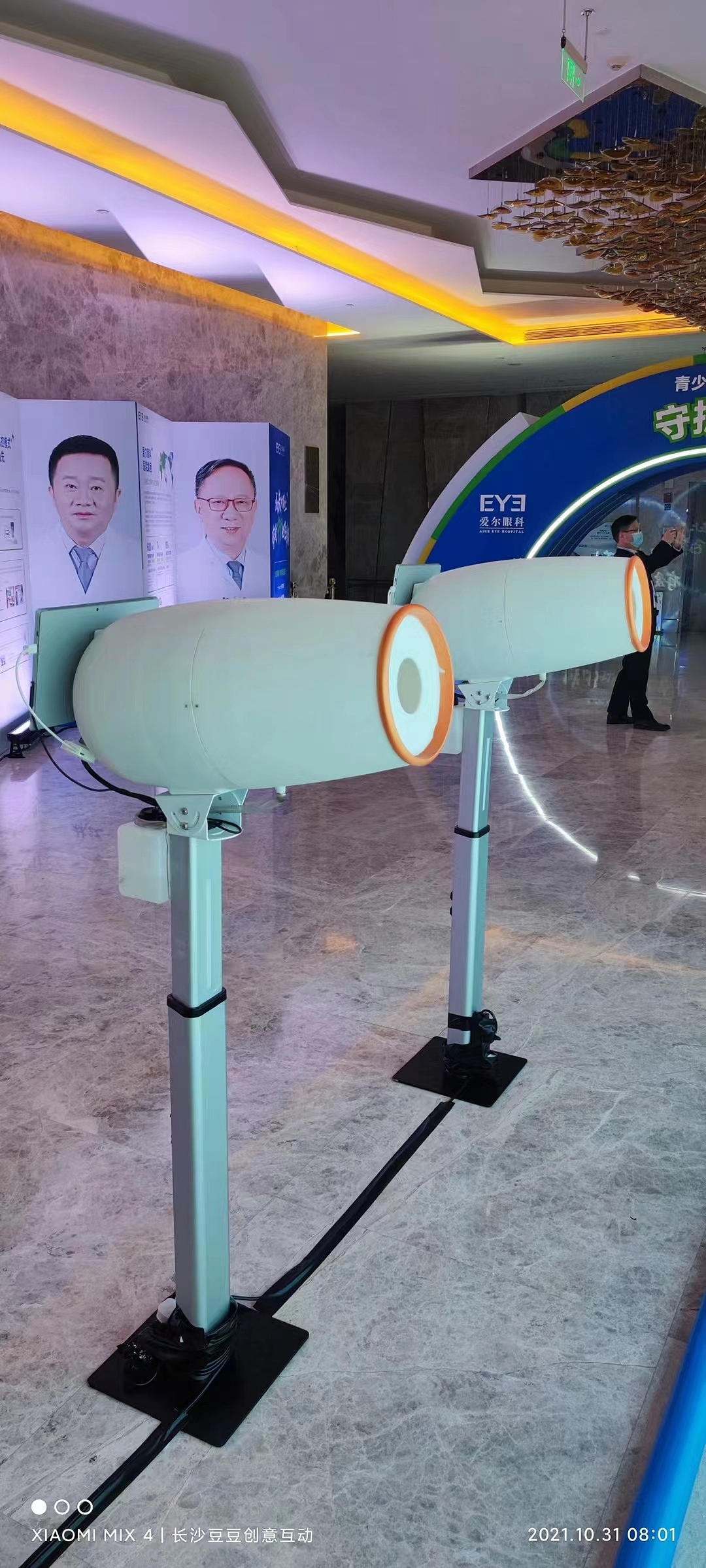 空气炮签到出租 签到互动 创意签到