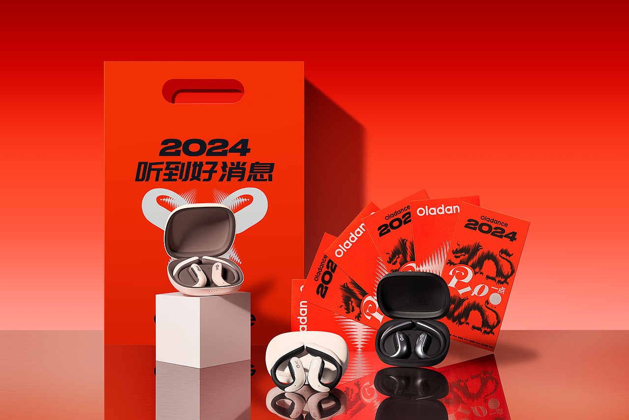 产品片✖️新年项目（图ZMzYwMzg1MTU2） - 修图/后期 - 站酷设计师马修工作室原创素材 - 站酷ZCOOL