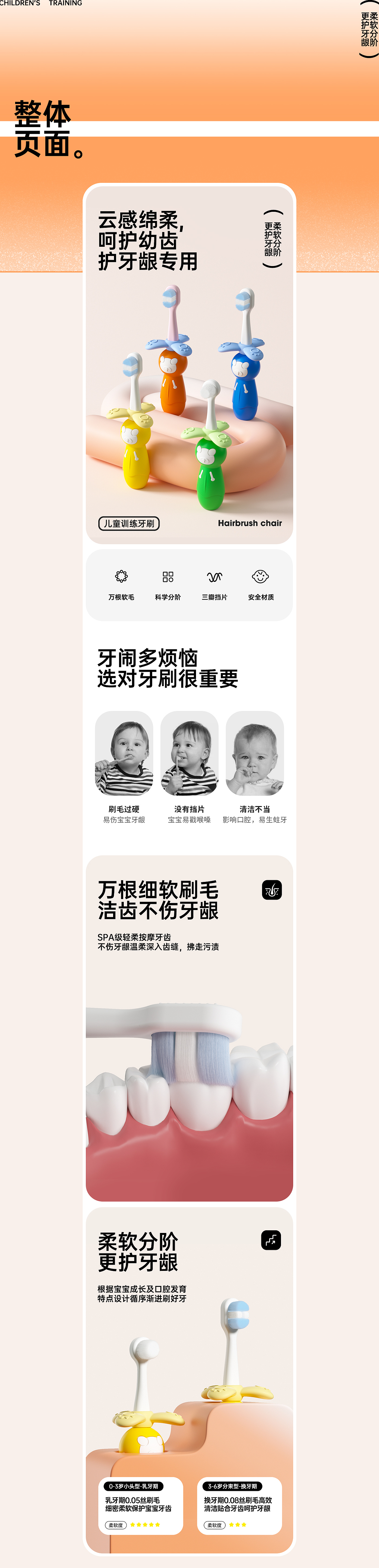 Taoqibaby-2023年新品详情