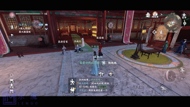 《逆水寒》新国风游戏UI界面动效鉴赏