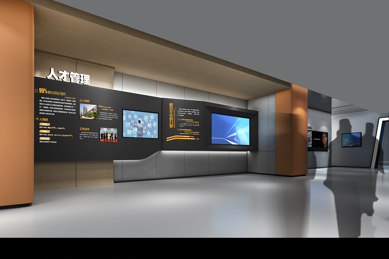 企业展厅_展示设计zhang-站酷zcool