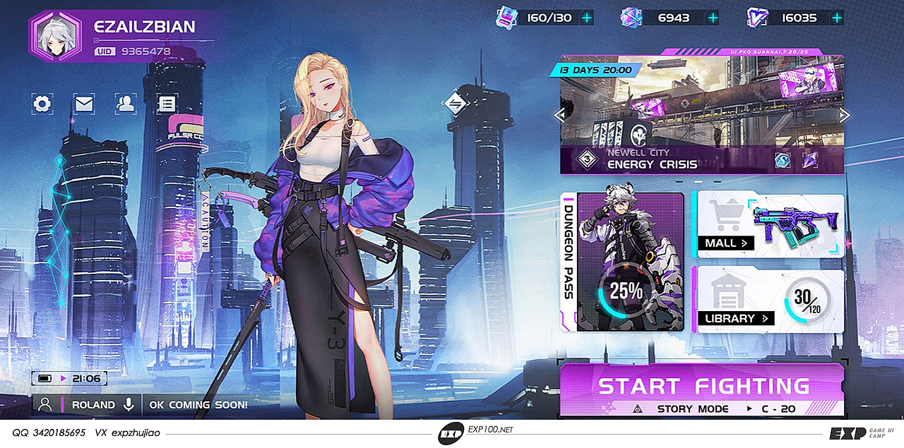 AI辅助游戏UI风格项目分层落地