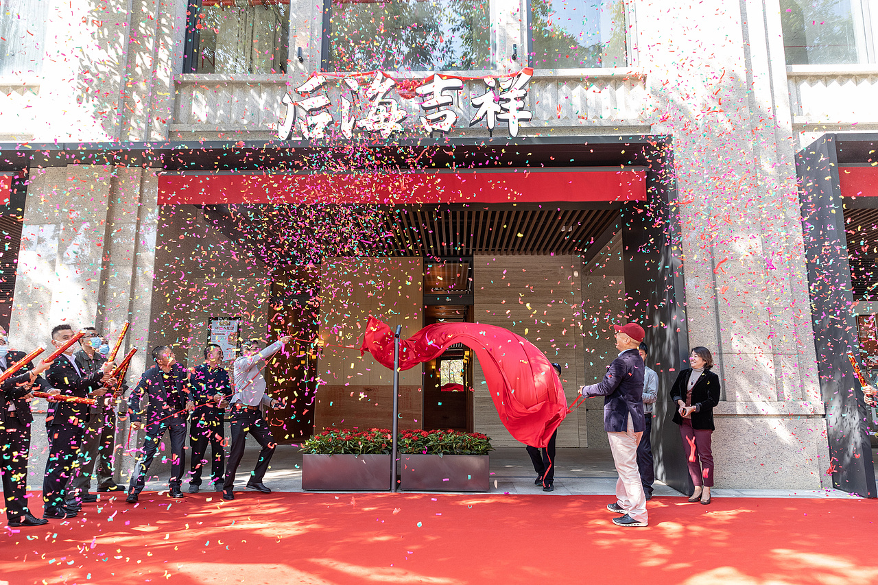 深圳后海吉祥龙揭牌