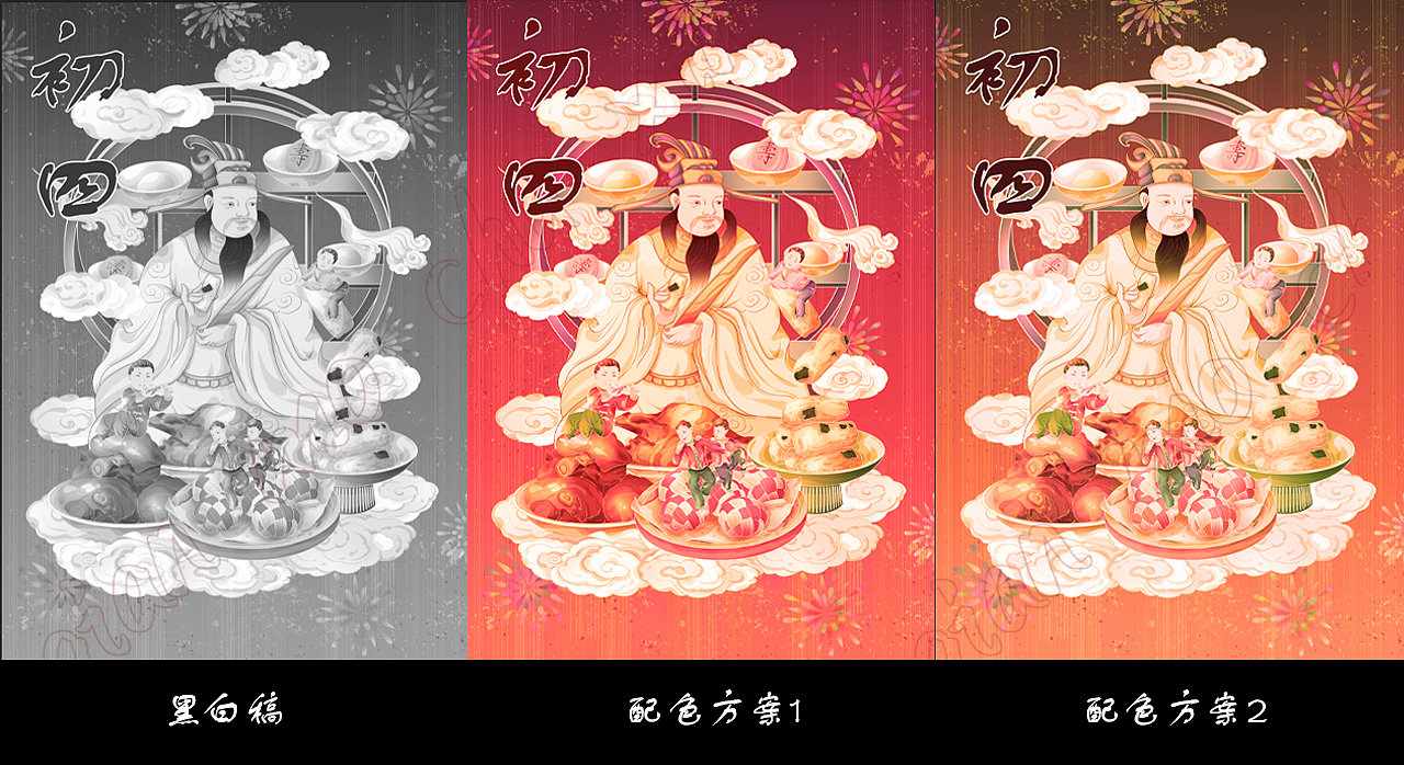 新年春节习俗插画系列（图ZMzU1OTUzMjI0） - 商业插画 - 站酷设计师浅墨啊原创素材 - 站酷ZCOOL