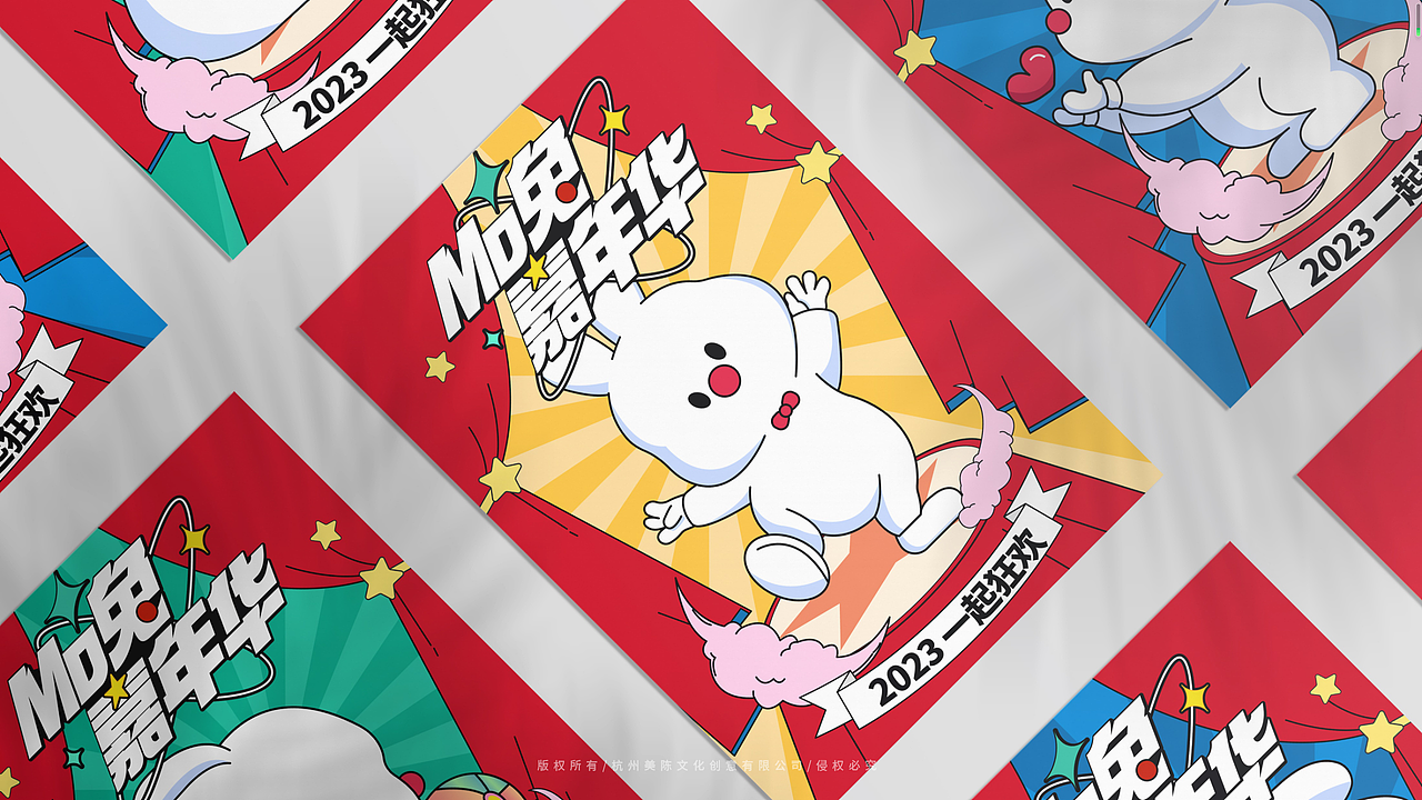 【美陈文化】2023兔年双旦美陈-全案汇总(图ZMzI5NjQyMTky) - 其他三维 - 站酷设计师杭州美陈原创素材 - 站酷ZCOOL