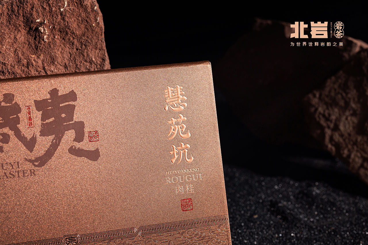 北岩 X 尚径（宗武夷-慧苑坑）（图ZMzMwMjQzMzA0） - 产品摄影 - 站酷设计师SJIN尚径品牌原创素材 - 站酷ZCOOL