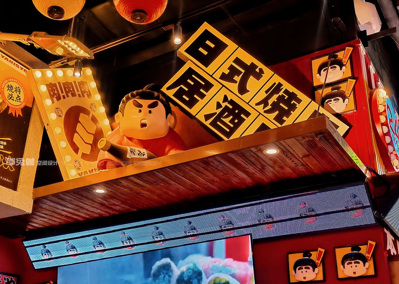 耶兔兽原创 | 动漫里的烧将居酒屋