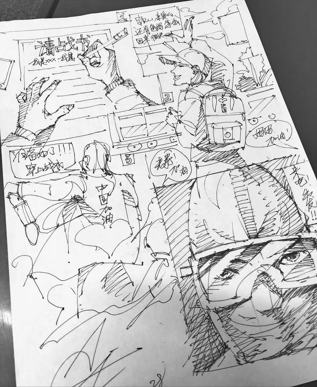 抗疫新冠肺炎白衣天使插画手绘集 感恩贵人感谢祖国（图ZMzI2NjQ1NDA4） - 创作习作 - 站酷设计师AceBang原创素材 - 站酷ZCOOL