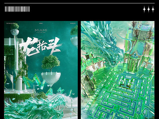 C4D作品集