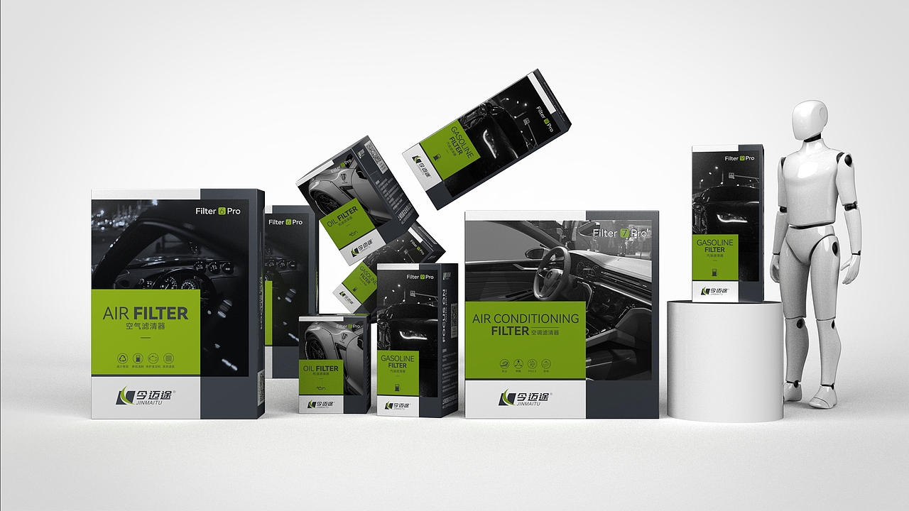 车载过滤系统滤清器包装设计-悟杰品牌视觉设计