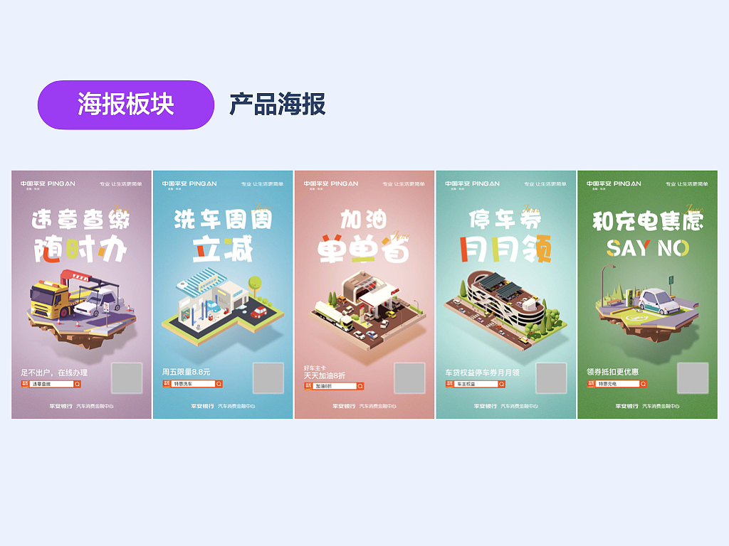 2022年中设计作品分享会（图ZMzQzNTU5MzE2） - 海报 - 站酷设计师玲儿响叮当原创素材 - 站酷ZCOOL