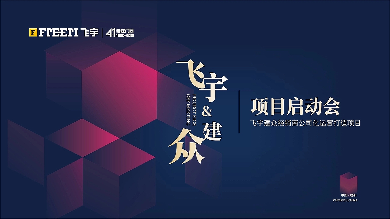 主视觉KV合集（图ZMjk4ODc0ODE2） - 其他平面 - 站酷设计师我是小明啊啊啊原创素材 - 站酷ZCOOL