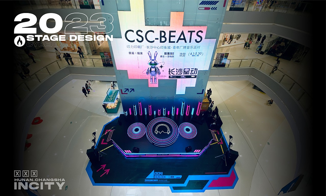 赛博朋克舞台 第二弹（已落地）