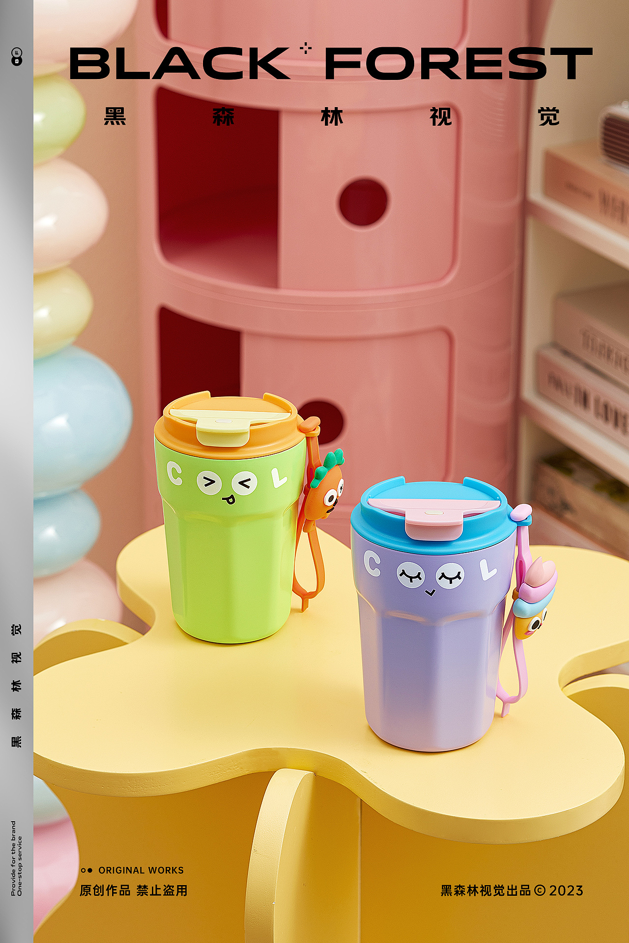 居家日用｜保温杯（图ZMzQ3MTcxMjg0） - 产品摄影 - 站酷设计师黑森林传媒科技原创素材 - 站酷ZCOOL