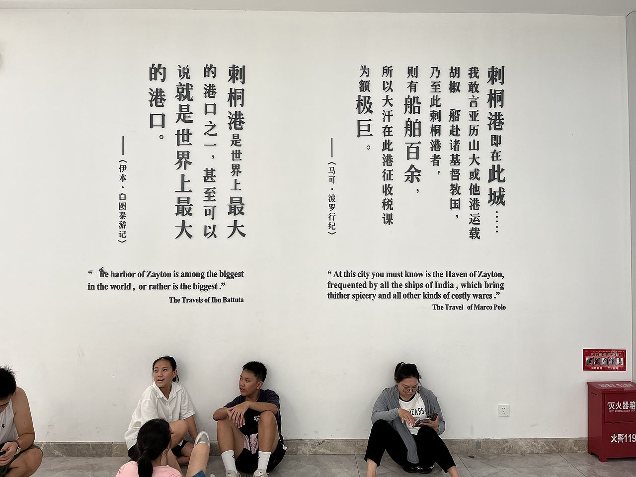 泉州-泉州海外交通史博物馆(图ZMzQ5NzQzNTY4) - 展陈设计 - 站酷设计师大湾区五花肉原创素材 - 站酷ZCOOL