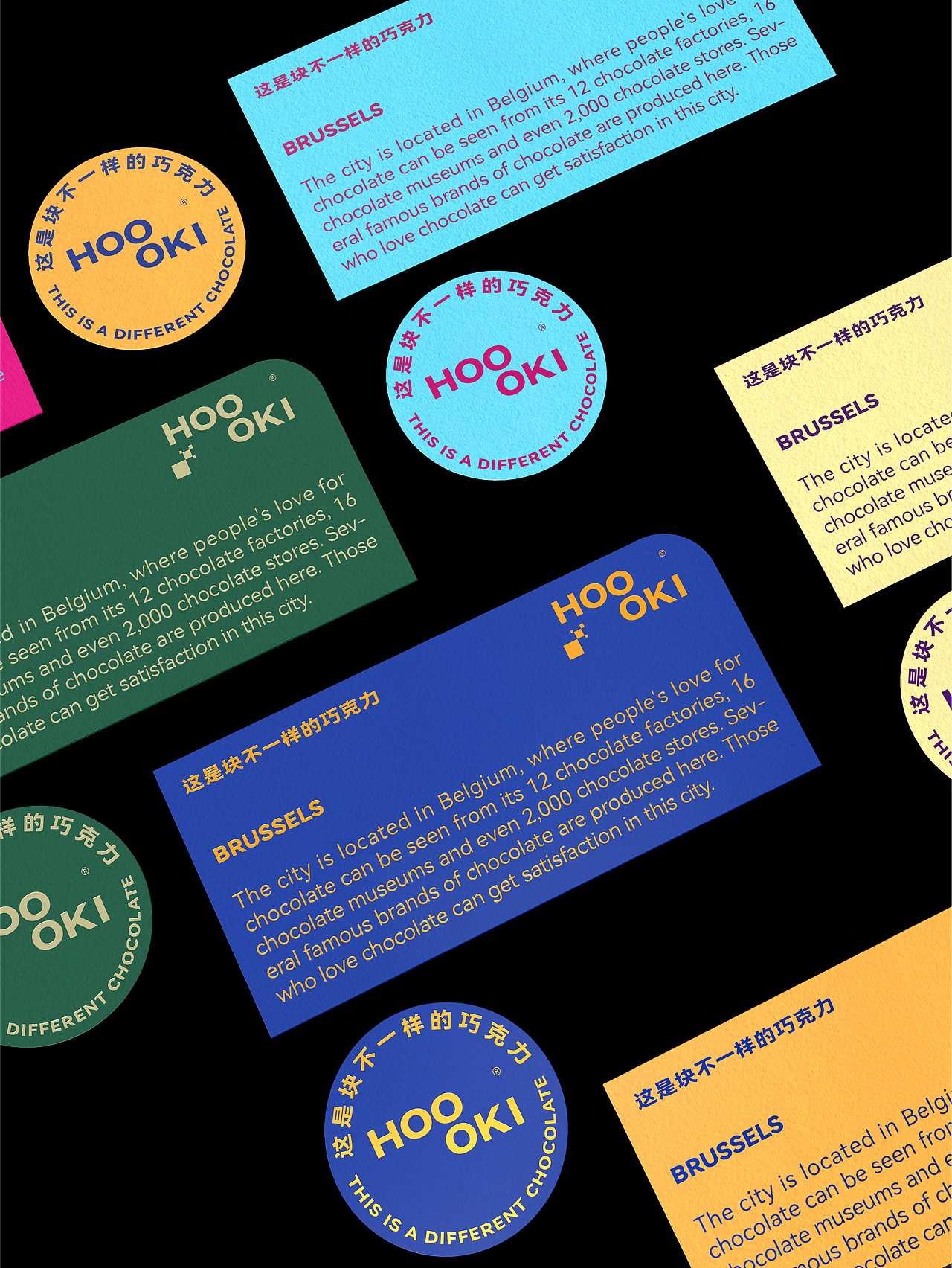 HOOOKI巧克力品牌包装视觉设计（图ZMzI1OTM5NDA4） - 包装 - 站酷设计师iKnow品牌设计原创素材 - 站酷ZCOOL