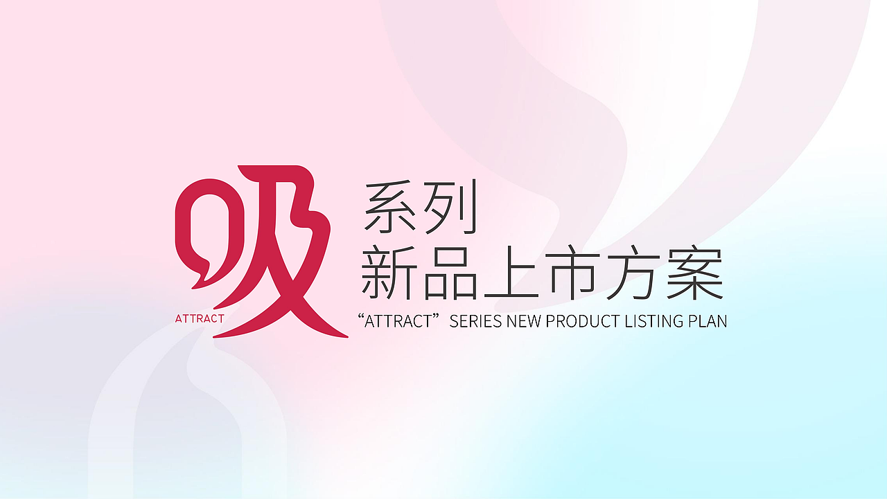 轻奢珠宝|吸|宝石