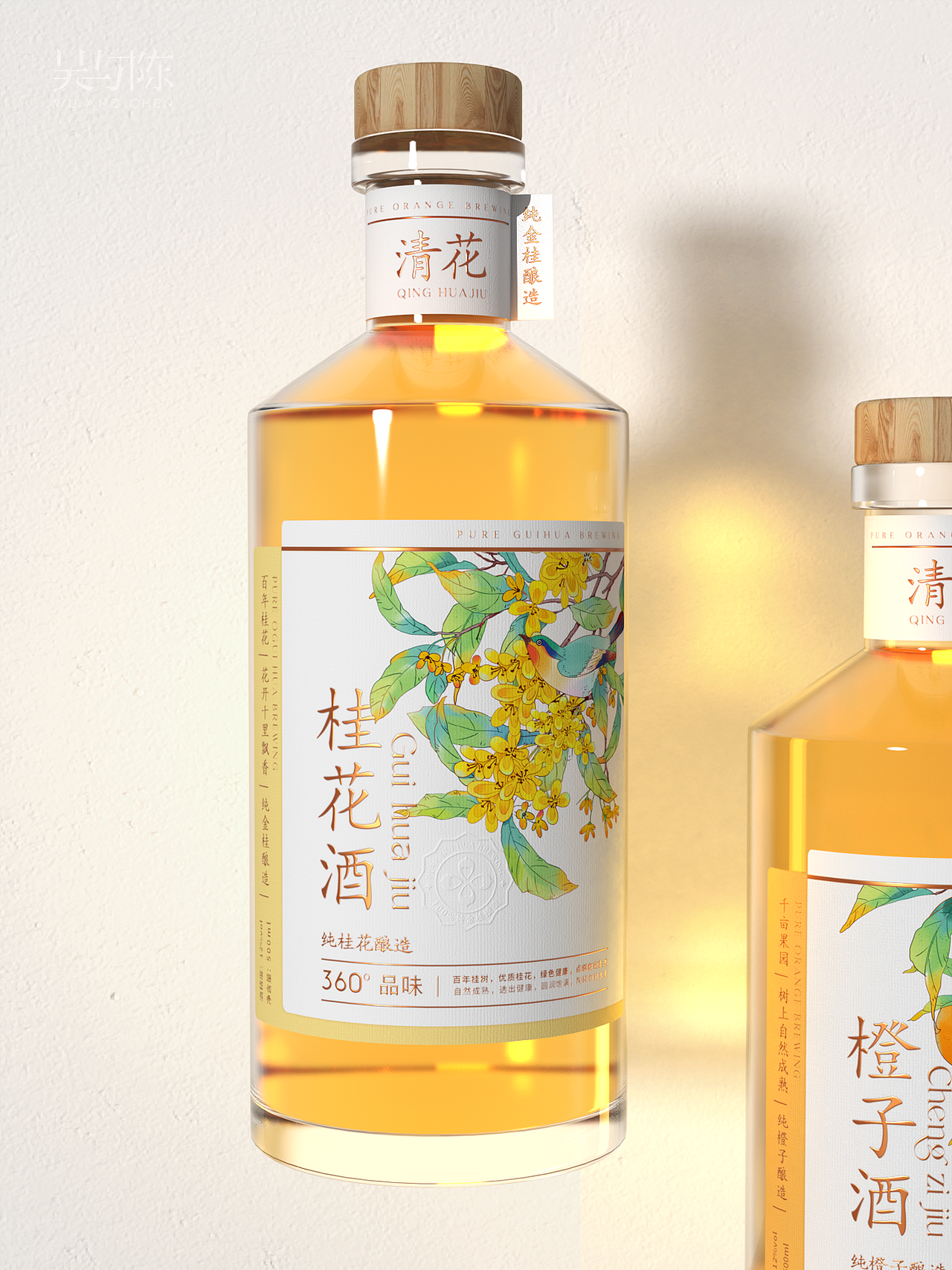 果酒包装设计|桂花酒橙子酒包装设计