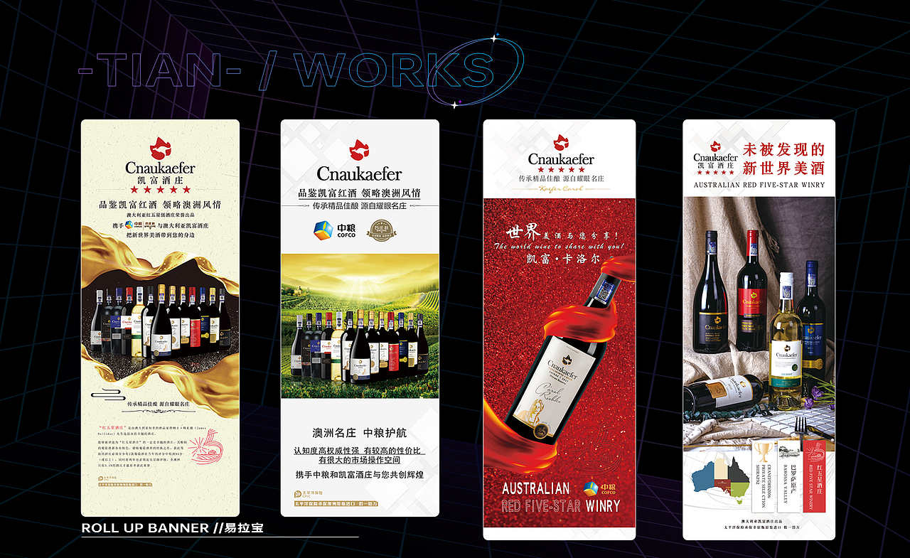 部分作品合集（图ZMzEyODY3MDAw） - 电商 - 站酷设计师STIanya原创素材 - 站酷ZCOOL