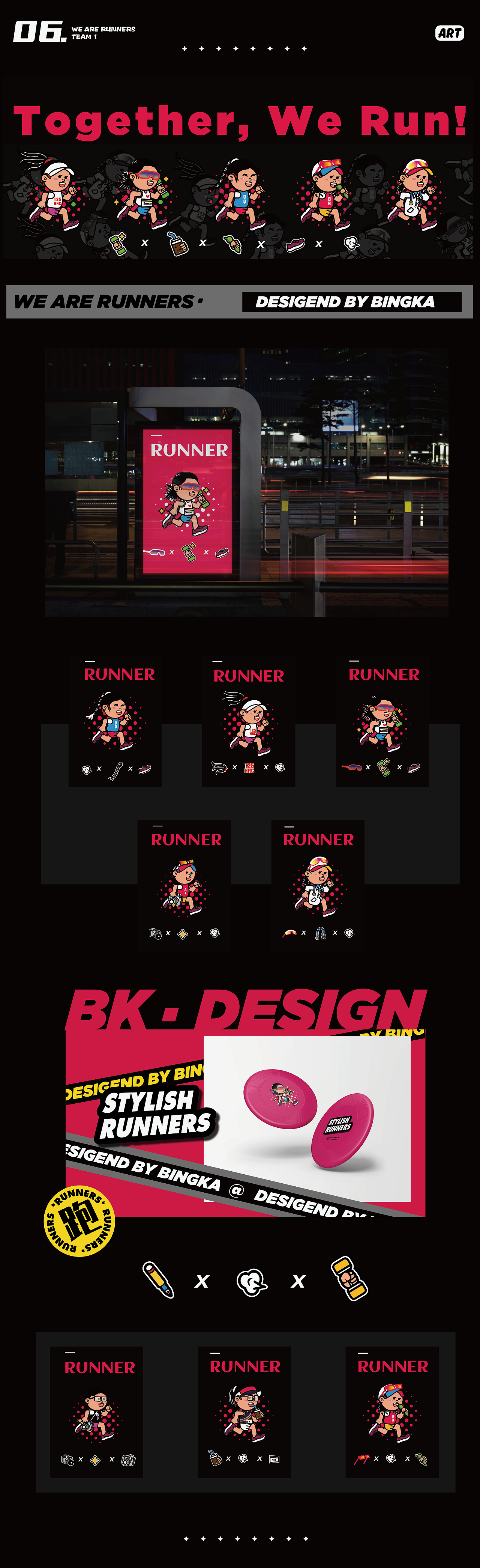 We Are Stylish Runners潮跑客（图ZMzE0NzMyMzA0） - 创作习作 - 站酷设计师月朗moon原创素材 - 站酷ZCOOL