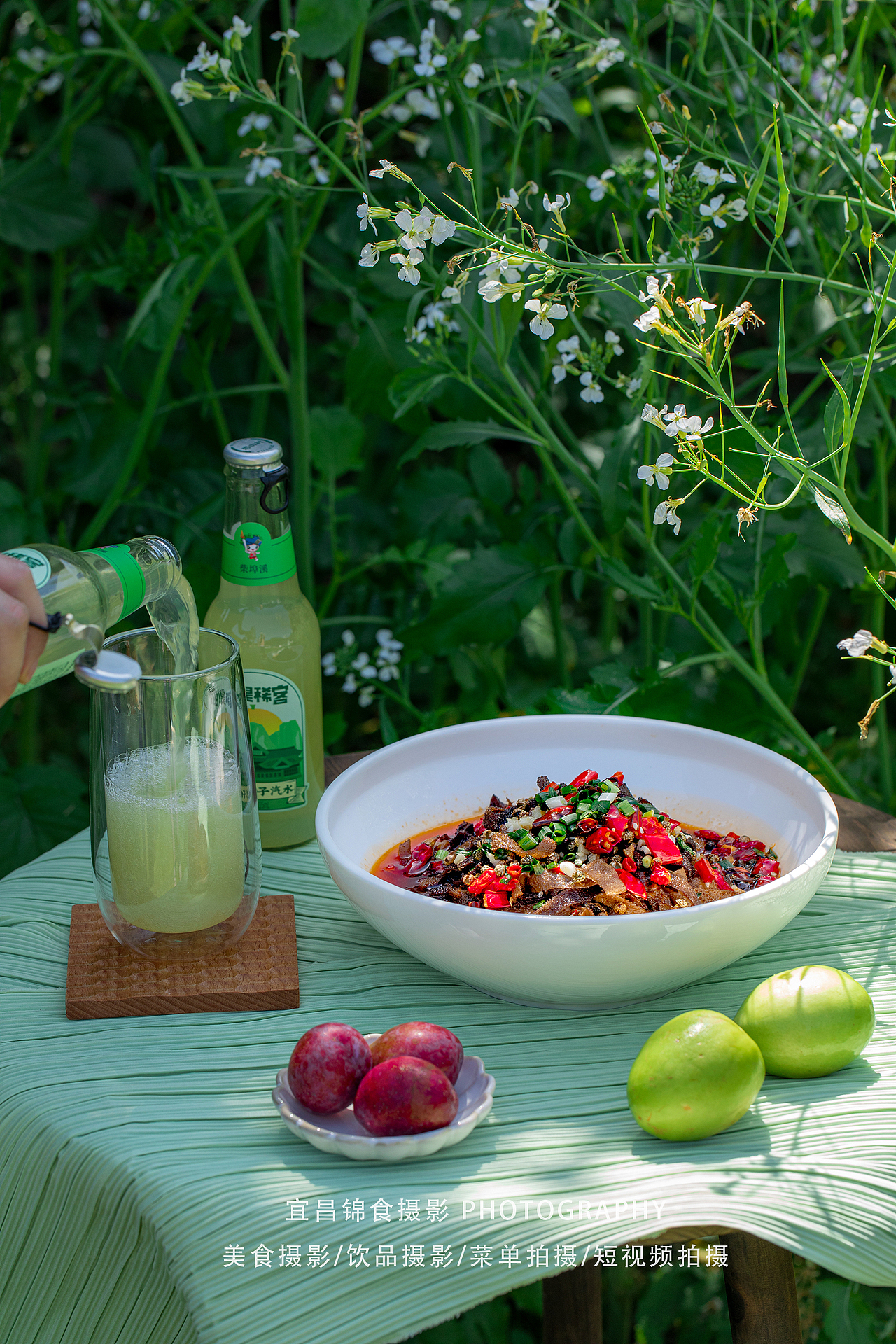 五峰屿山溪菜品拍摄/菜单/户外森系拍照/宜昌美食摄影