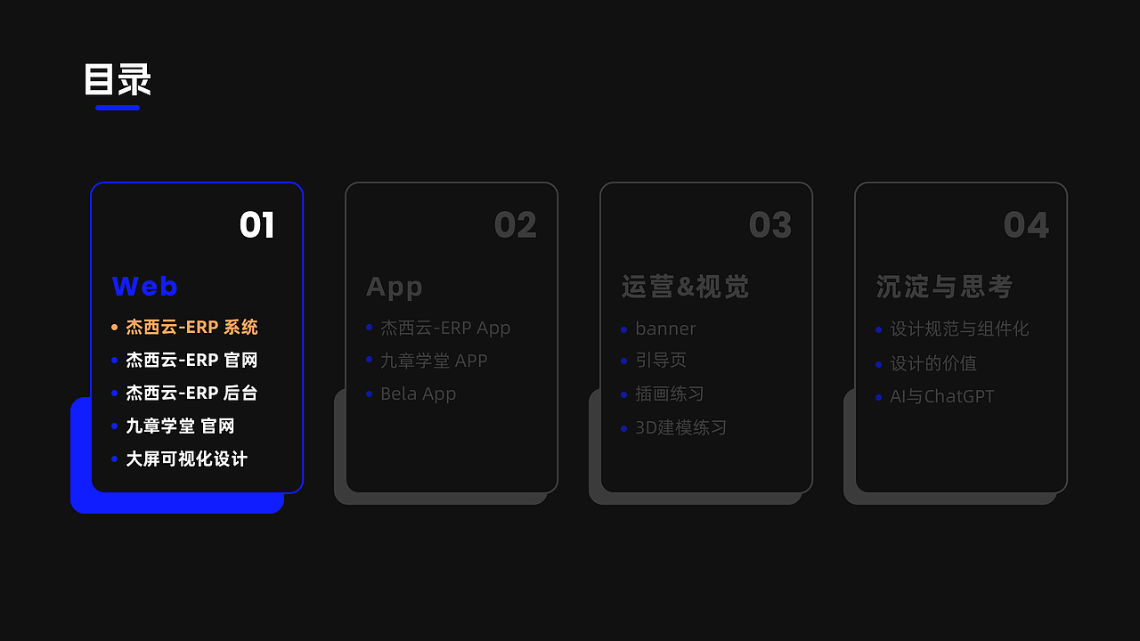 2020-2022-UI作品集（图ZMzM2NTg1MTcy） - APP界面 - 站酷设计师unoasis原创素材 - 站酷ZCOOL