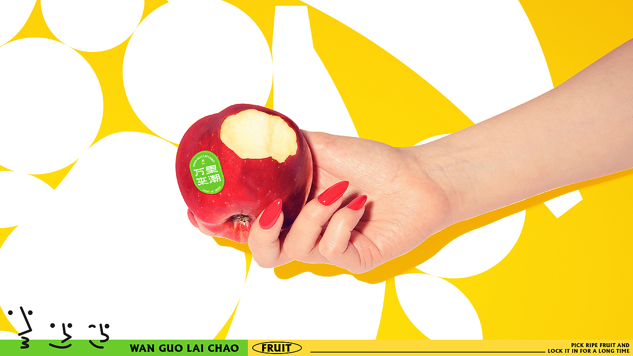 万果来潮丨国潮水果品牌设计（图ZMzUzMzIwMzI0） - 品牌 - 站酷设计师oThink1o原创素材 - 站酷ZCOOL